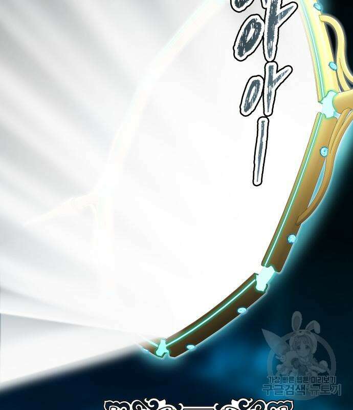 신의 탑 3부 160화 20