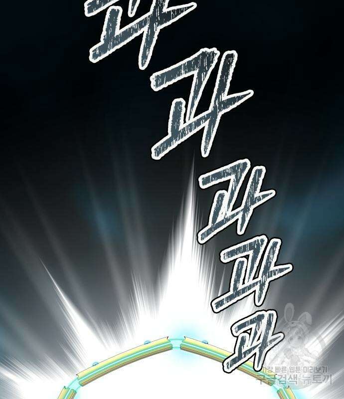 신의 탑 3부 160화 22