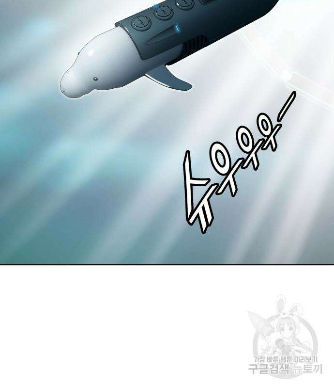 신의 탑 3부 160화 25