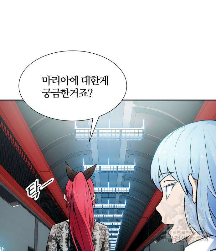 신의 탑 3부 160화 53