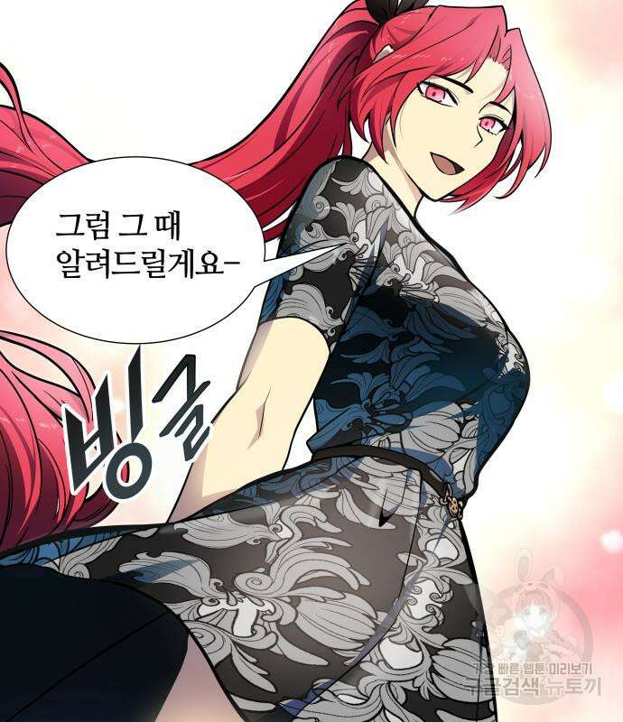 신의 탑 3부 160화 57