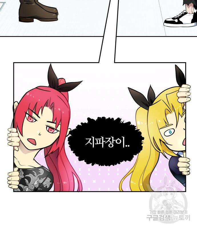 신의 탑 3부 160화 74