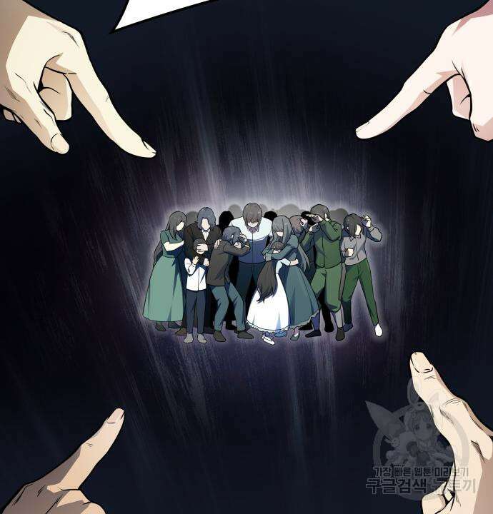 신의 탑 3부 160화 97