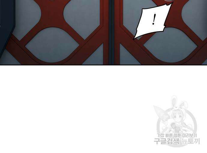 신의 탑 3부 160화 122