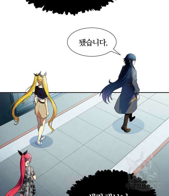 신의 탑 3부 160화 141