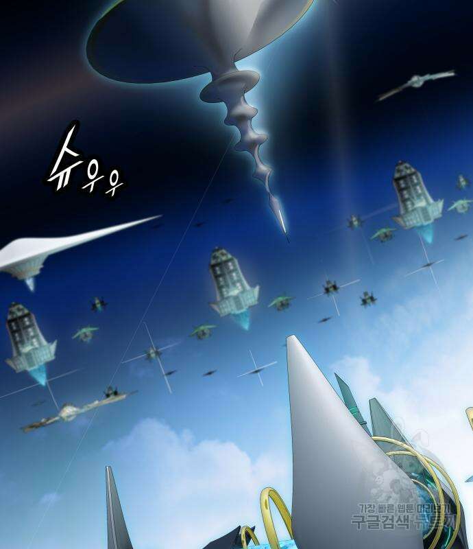 신의 탑 3부 160화 173