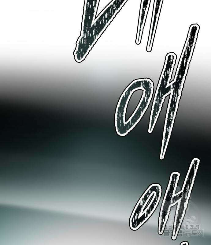 신의 탑 3부 160화 175