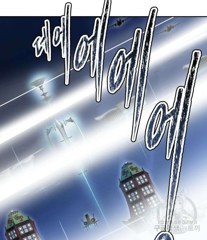 신의 탑 3부 160화 179