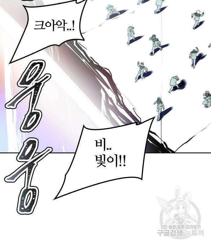 신의 탑 3부 160화 181