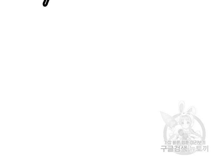 신의 탑 3부 160화 188