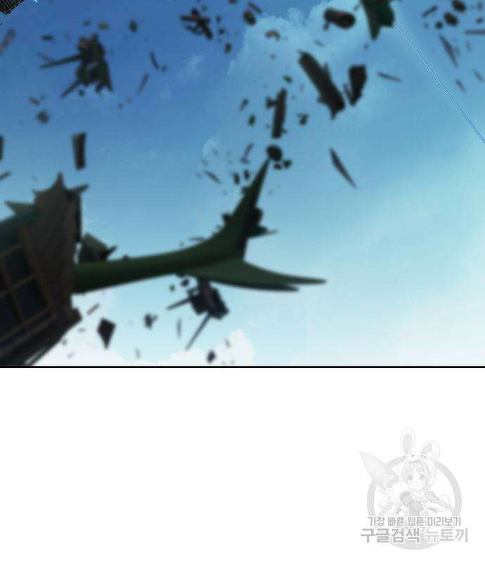 신의 탑 3부 160화 200