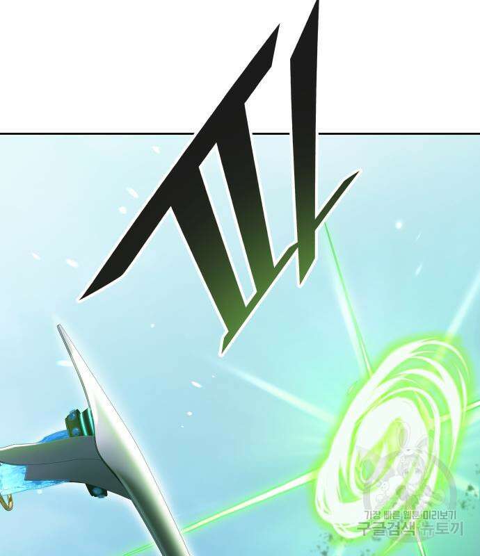 신의 탑 3부 160화 204