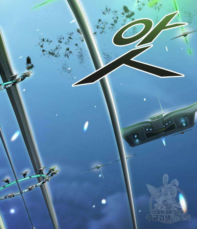 신의 탑 3부 160화 205