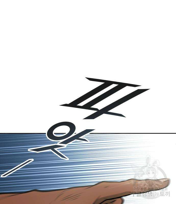 신의 탑 3부 160화 217