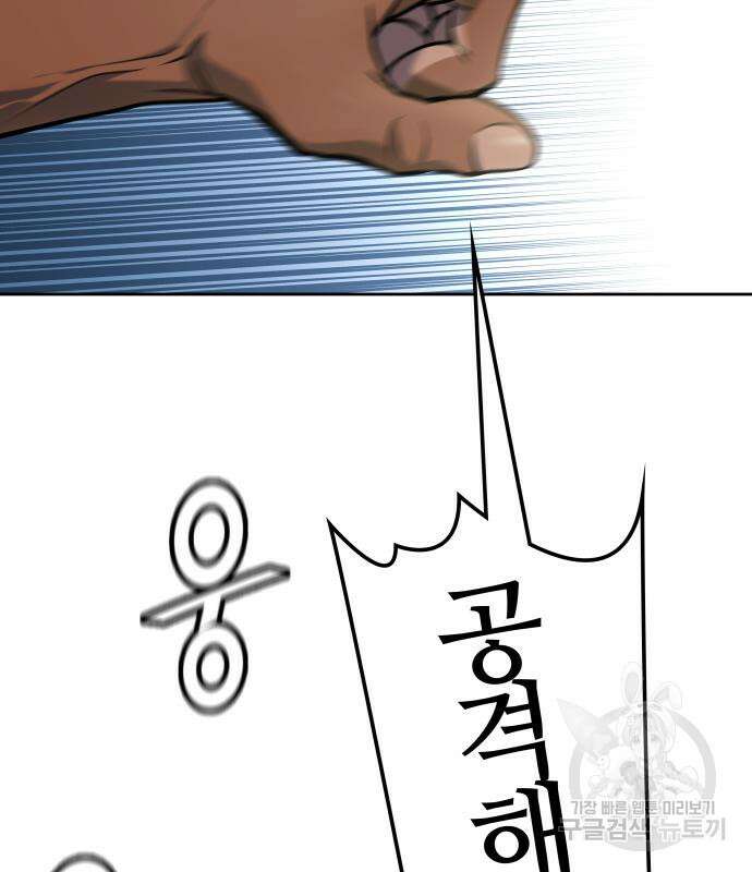 신의 탑 3부 160화 218