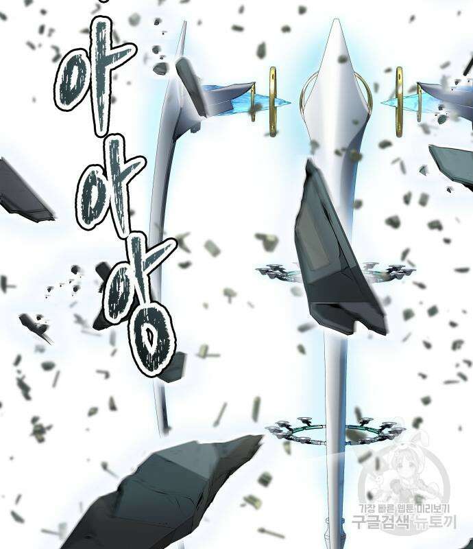 신의 탑 3부 160화 222