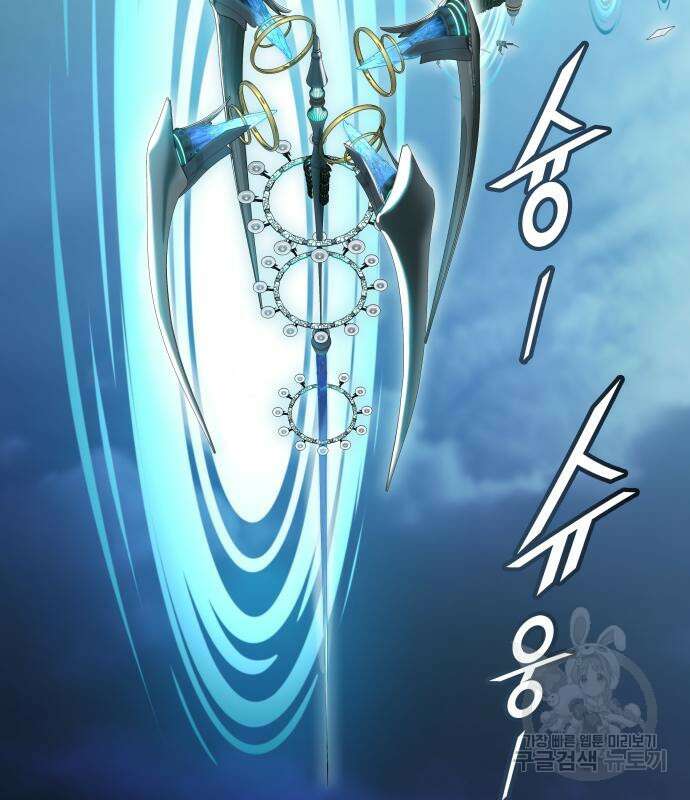 신의 탑 3부 160화 246