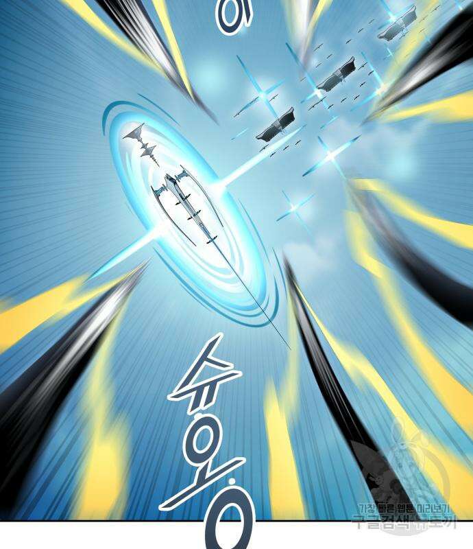 신의 탑 3부 160화 250