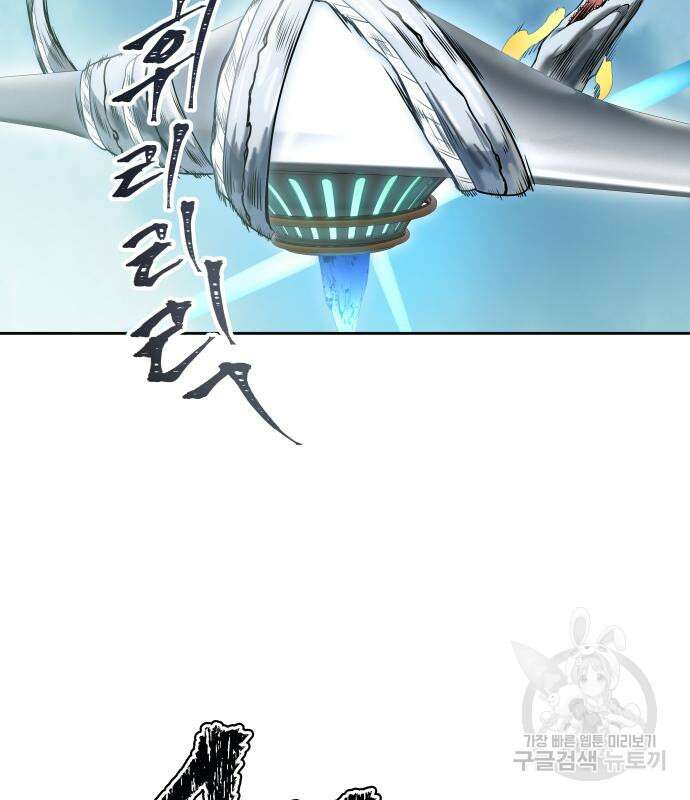 신의 탑 3부 160화 253