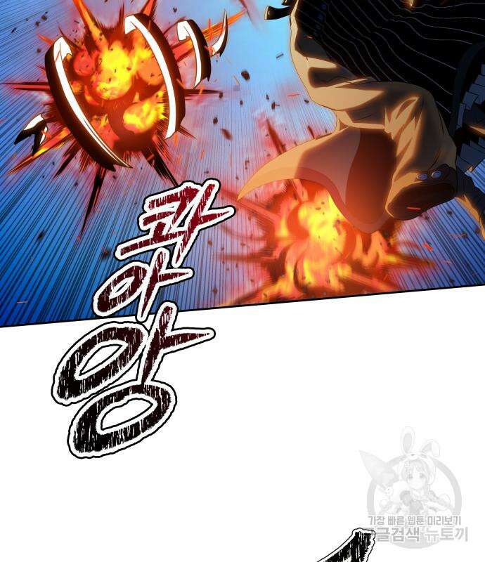 신의 탑 3부 160화 261