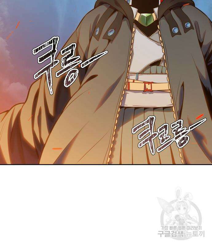 신의 탑 3부 160화 264