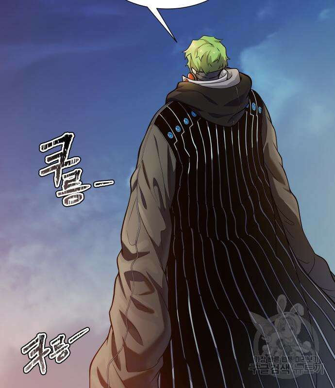 신의 탑 3부 160화 272