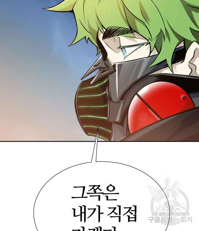 신의 탑 3부 160화 274