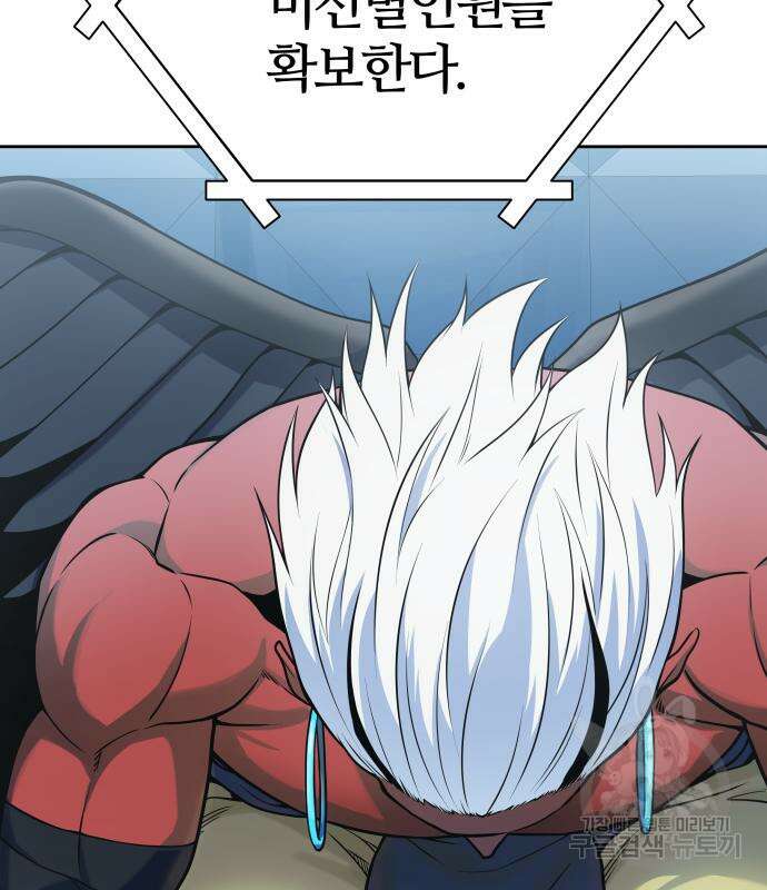 신의 탑 3부 160화 277