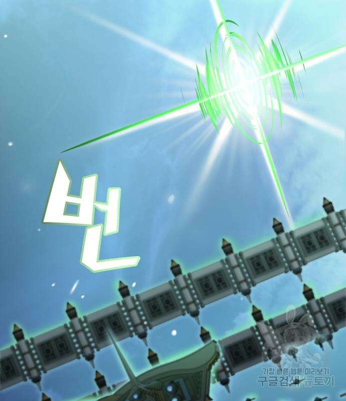 신의 탑 3부 160화 283