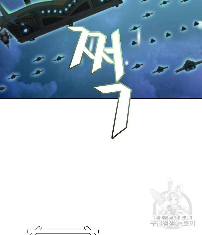 신의 탑 3부 160화 284