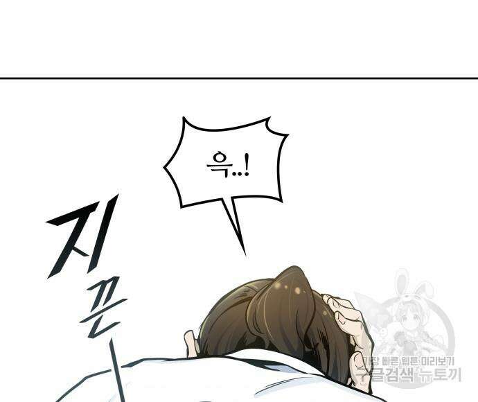 신의 탑 3부 160화 298