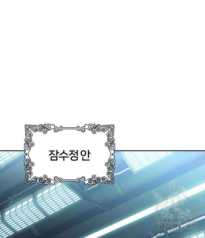 신의 탑 3부 160화 300