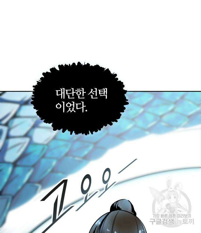 신의 탑 3부 160화 302