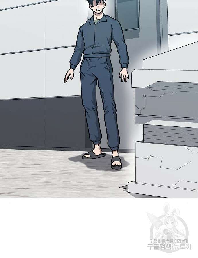 귀환했는데 입대 전날이다 20화 38