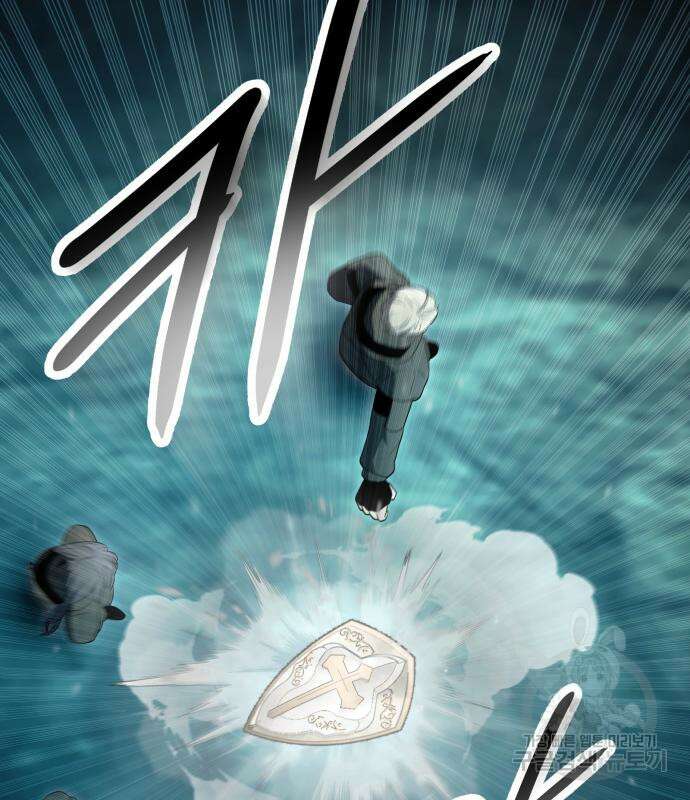 신화급 귀속 아이템을 손에 넣었다 60화 97