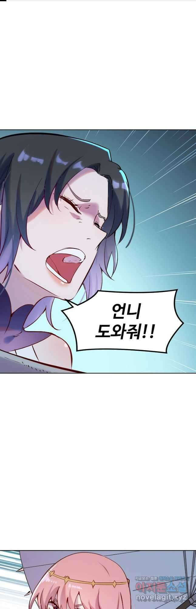 백련성신 942화 1