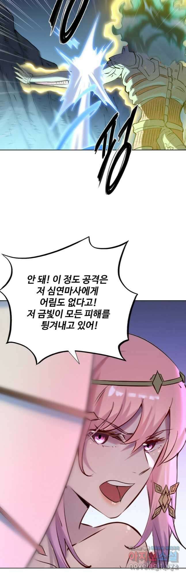 백련성신 942화 3
