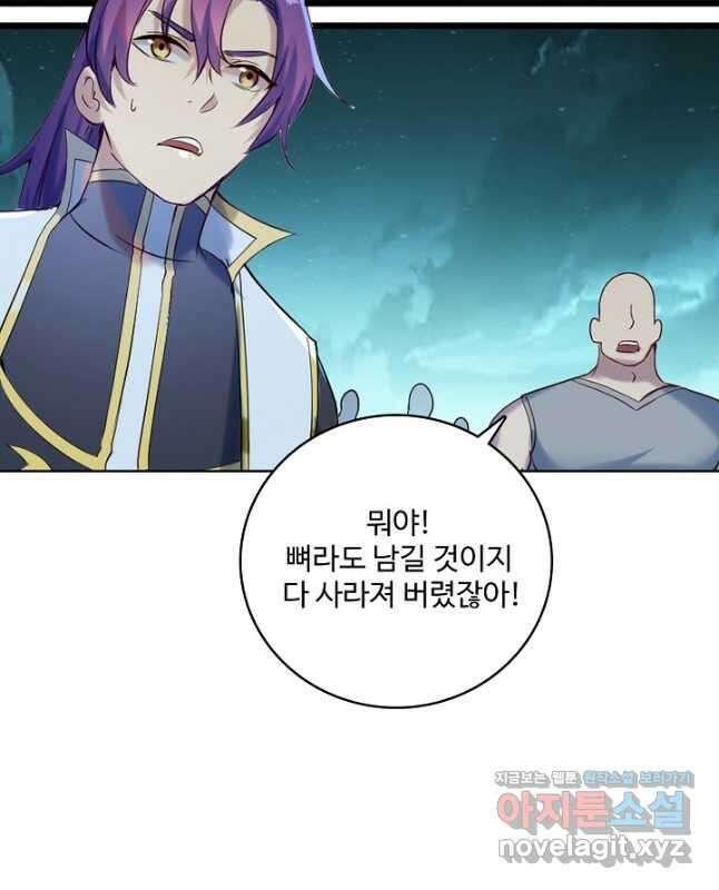 백련성신 942화 15