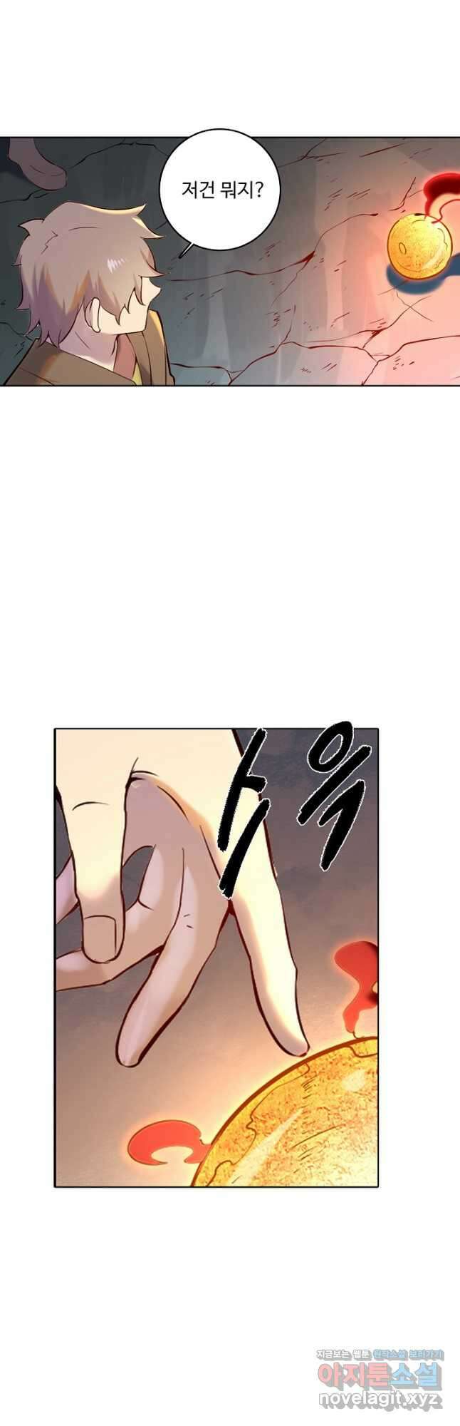 백련성신 942화 16