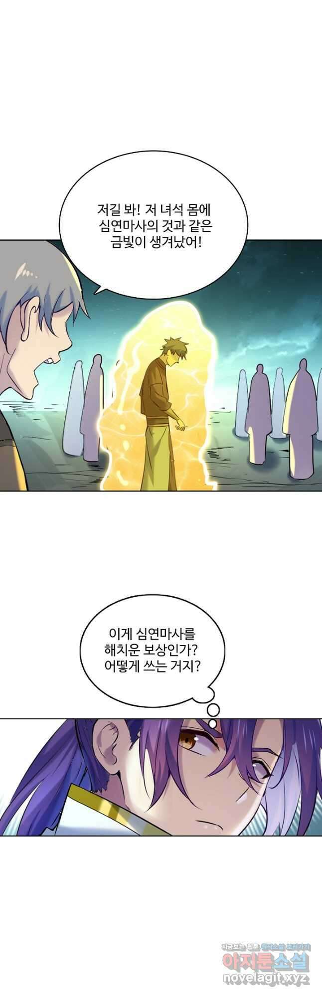 백련성신 942화 21