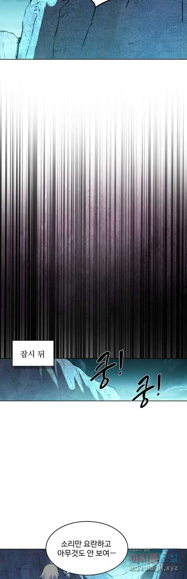 백련성신 942화 26