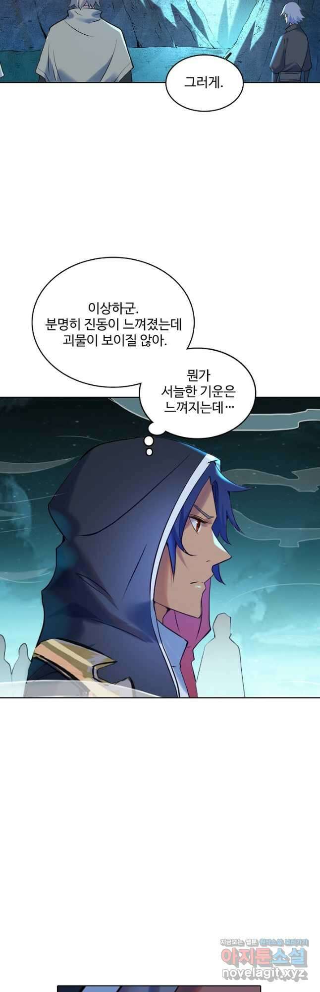 백련성신 942화 27
