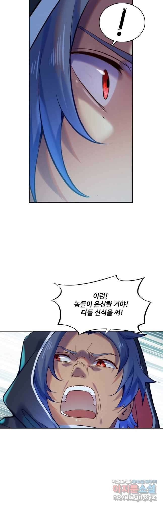 백련성신 942화 28