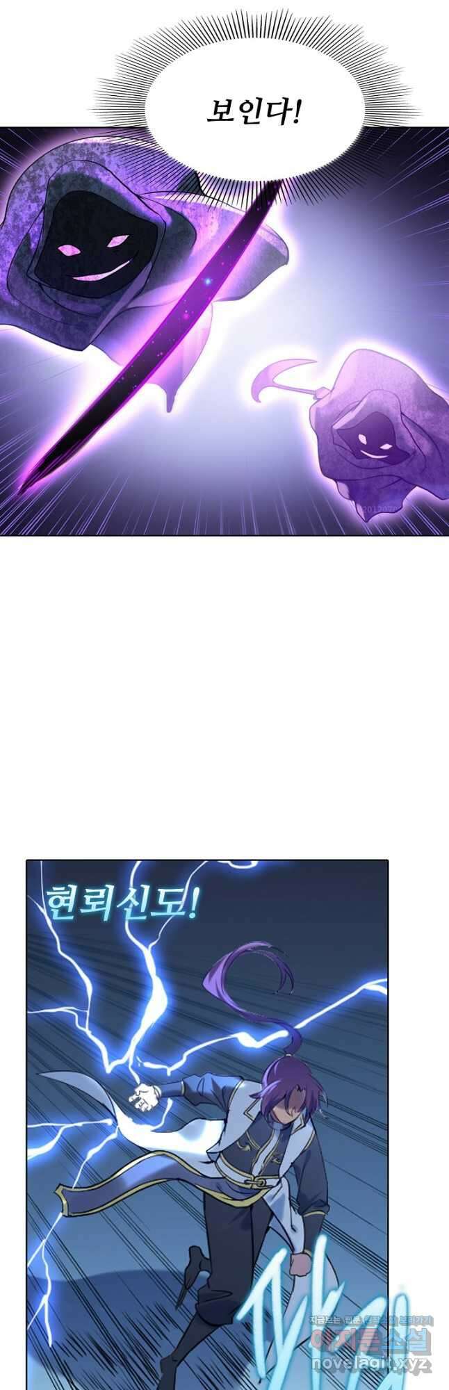 백련성신 942화 34