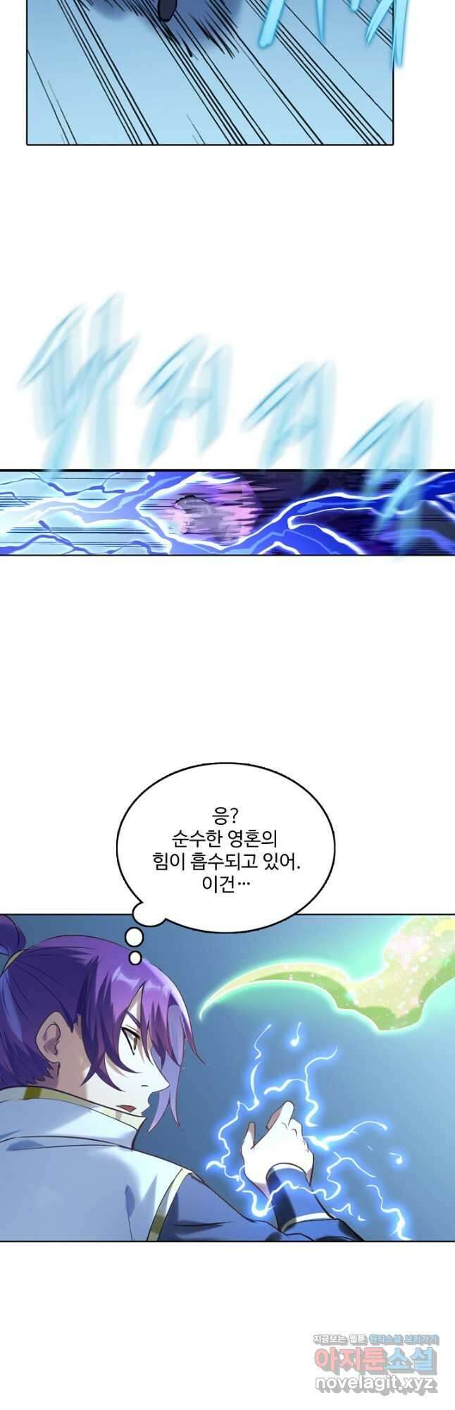 백련성신 942화 35