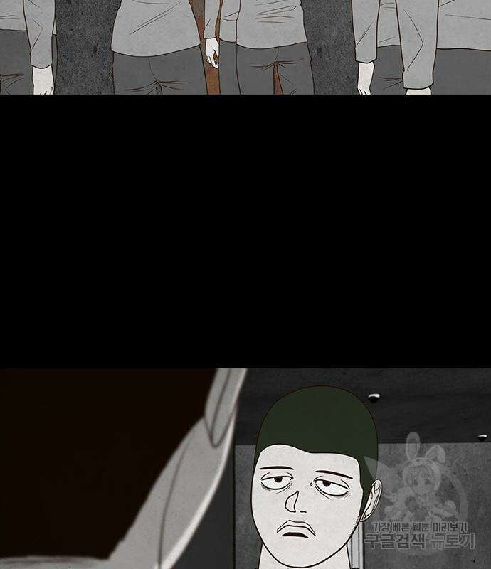 퍼니게임 41화 16