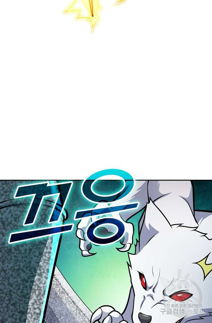 악역 플레이어는 강해지고 싶다 436화 25