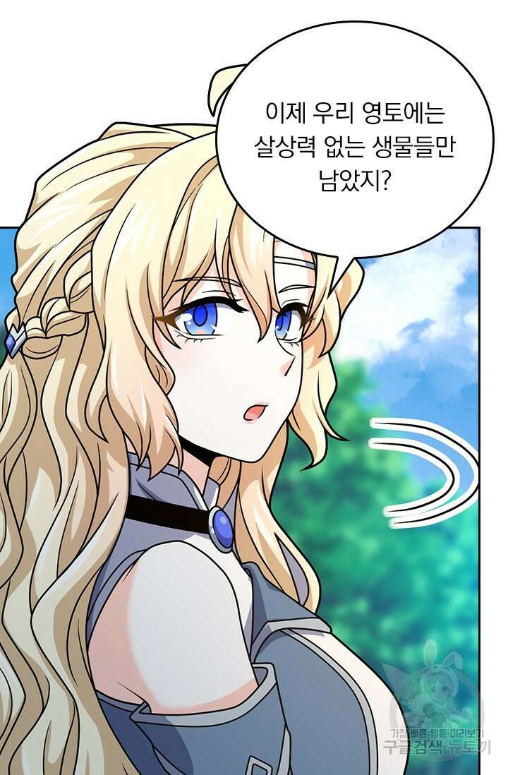 악역 플레이어는 강해지고 싶다 436화 34