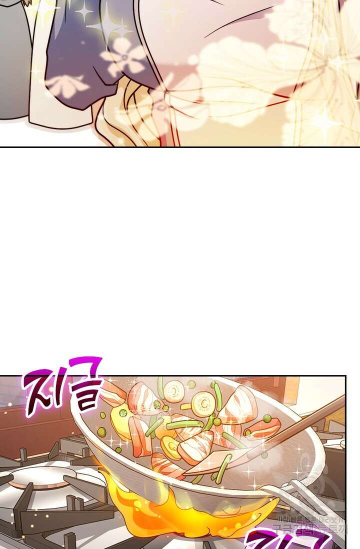 악역 플레이어는 강해지고 싶다 436화 38