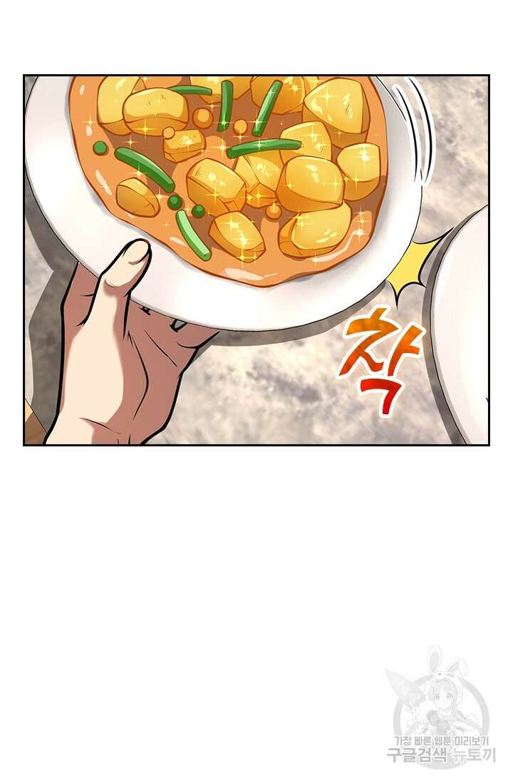 악역 플레이어는 강해지고 싶다 436화 47